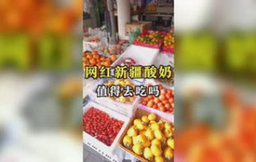 娱乐吃瓜铺,吃瓜群众背后的故事