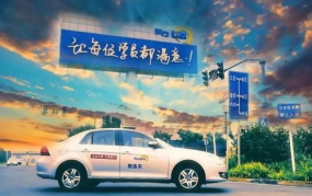 东方时尚驾校怎么样,行业标杆，品质卓越的驾驶培训领航者”