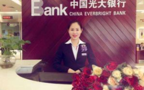 95595是哪个银行的电话,中国光大银行官方客服热线全解析”