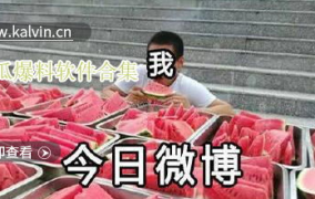 吃瓜视频最新观看吃瓜爆料,揭秘娱乐圈惊天秘密！