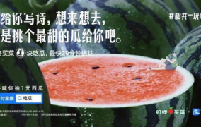 娱乐吃瓜文案去哪里找啊,热门平台攻略一览