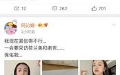 娱乐圈本周最新吃瓜微博,广末凉子涉嫌伤人被捕，金子涵宣布退圈，新综艺引发热议”