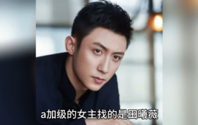 娱乐圈吃瓜爆料邓超,揭秘明星幕后真相与情感纠葛