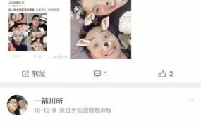 娱乐吃瓜酱造谣,真相与反思