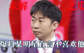 娱乐圈吃瓜爆料杨迪是谁,娱乐圈吃瓜爆料中的焦点人物