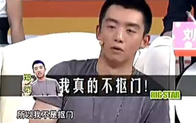 娱乐吃瓜郑恺视频,娱乐圈幕后趣事大揭秘
