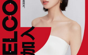 壹心娱乐旗下有哪些艺人,璀璨星光汇聚一堂