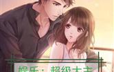 娱乐吃瓜曹小妹小说,揭秘娱乐圈背后的秘密