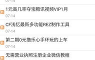 类似小刀娱乐网,揭秘小刀娱乐网引领潮流的幕后故事