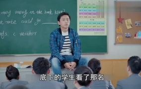 娱乐吃瓜酱高三班主任,娱乐吃瓜酱背后的教育智慧