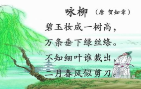 关于柳树的古诗,古韵中的柳树意象
