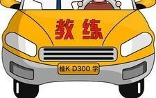 驾校约考,高考生抢抓时机，5G智慧驾培助力快速拿证”