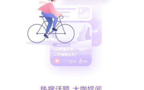 每日分享娱乐吃瓜的软件,揭秘热门软件分享平台
