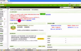 dede教程,从入门到精通，轻松搭建个人或商业网站