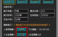 明朝时代外挂,外挂攻略与游戏技巧全解析