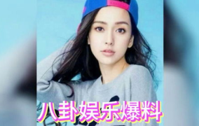 娱乐明星吃瓜最新视频,明星大揭秘，视频曝光惊人内幕！