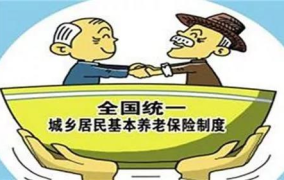 新型农村养老保险,新型农村养老保险制度解析”