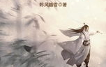 造化武皇,逆天改命，武道巅峰的传奇征程