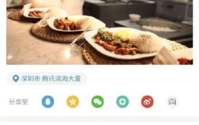 娱乐吃瓜酱团圆百度云,揭秘百度云背后的故事