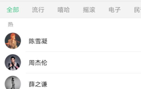 娱乐吃瓜酱推荐歌曲,盘点年度必听神曲，让你的耳朵不设限！