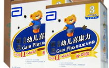 雅培原装进口奶粉,品质卓越，呵护宝宝健康成长
