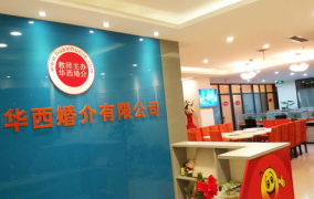 重庆婚介,揭秘婚介行业现状与靠谱婚介推荐
