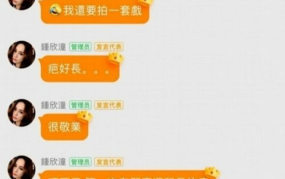 娱乐吃瓜小姐百度云网盘,百度云网盘中的娱乐圈独家秘闻