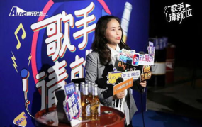匠星娱乐老板