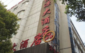 宿州酒店,多元选择，品质体验