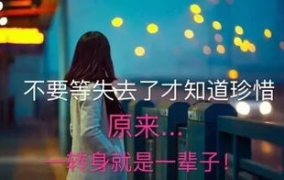 娱乐吃瓜扎心文案短句霸气,霸气短句揭示娱乐圈真相