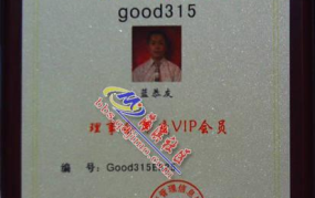 周易测公司名称吉凶,解码公司名称吉凶，助力企业兴旺发达