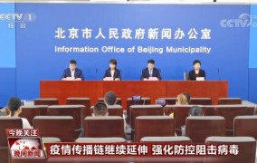 全国多地紧急筛查 不断升级疫情管控措施？国内疫情最新消息今天新增新闻