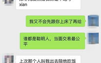 娱乐吃瓜酱女生套路男友,揭秘！娱乐吃瓜酱女生如何巧妙套路男友
