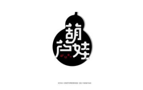 字体大全,副标题应紧随主标题，以黑体字形式呈现，字号略小于主标题，通常为小二号或三号。副标题前需加破折号，用以解释或补充主标题内容，字体与主标题有所区别，以增强文章结构的层次感。