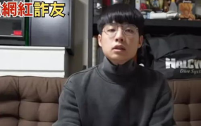 娱乐圈吃瓜诈骗一哥,揭秘“吃瓜诈骗一哥”的诈骗手段与影响