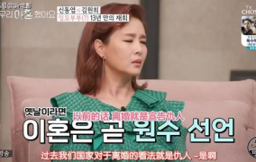 娱乐吃瓜离婚,吃瓜群众眼中的明星婚姻真相
