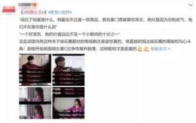 网剧事件吃瓜,揭秘娱乐圈背后的真相与争议