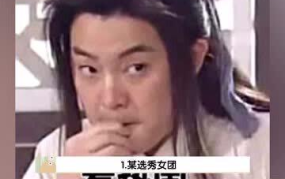 娱乐吃瓜真人,吃瓜群众的真实人生