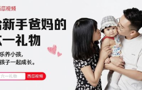 90后当父母娱乐吃瓜酱,娱乐吃瓜酱中的育儿生活