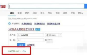 163邮箱不能登录,163邮箱登录故障排查与解决指南