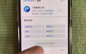 十二吃瓜地址发布页最新吃瓜群加入全攻略：手把手教你安全进群获取最新资讯