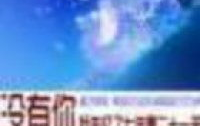 失忆后我嫁人了[七零],失忆新娘的甜蜜重生