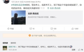 娱乐酱吃瓜考研,揭秘娱乐圈背后的考研风云