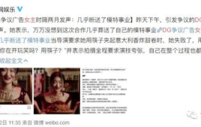 吃瓜娱乐圈全过程视频,吃瓜群众视角下的明星生活大揭秘