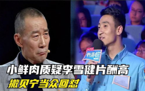 劲爆吃瓜娱乐综艺视频,劲爆吃瓜！揭秘热门综艺幕后故事