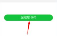 360币,便捷多元的移动充值平台解析