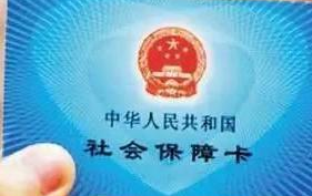 医疗卡,全面解析其功能、用途与使用指南