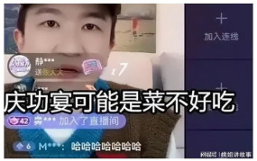 娱乐圈直播间吃瓜骗局,娱乐圈直播间吃瓜骗局揭秘