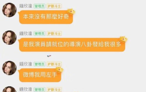 娱乐圈直播间吃瓜事件真相,揭秘幕后真相与反转剧情