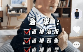 吃瓜娱乐圈抖音号是什么,带你领略娱乐圈幕后风云